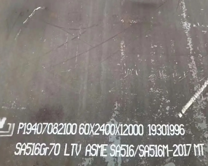 astm-a516-grade-70-n-steel-plates-asme-sa20-sa20m-asme-sa516-grade-70